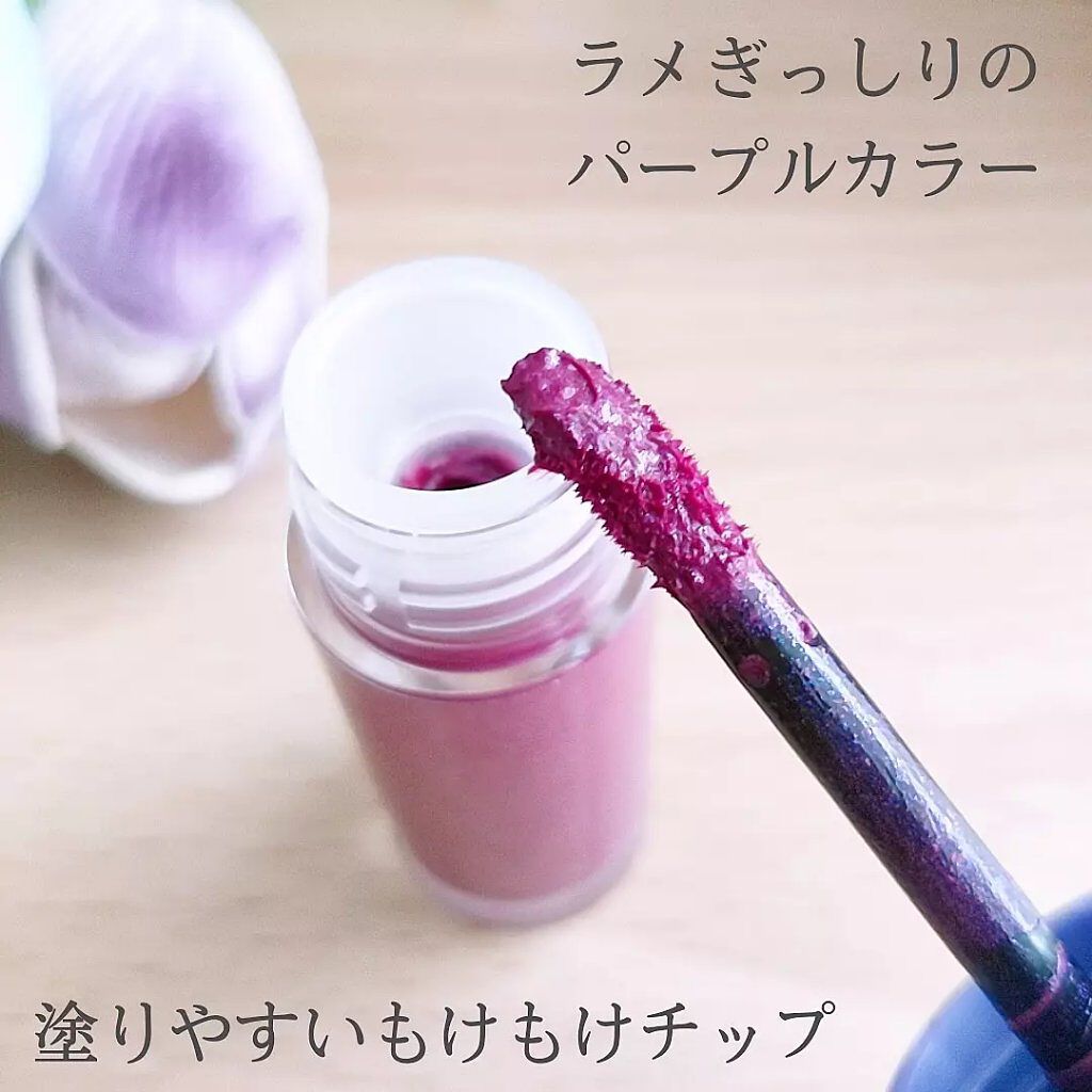 オーバーナイトリップティント/ENBAN TOKYO/口紅を使ったクチコミ（3枚目）