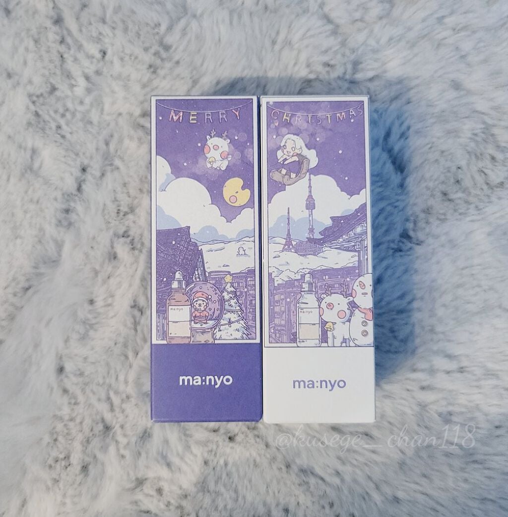 ガラクナイアシン2.0エッセンス/manyo/美容液を使ったクチコミ(5枚目)