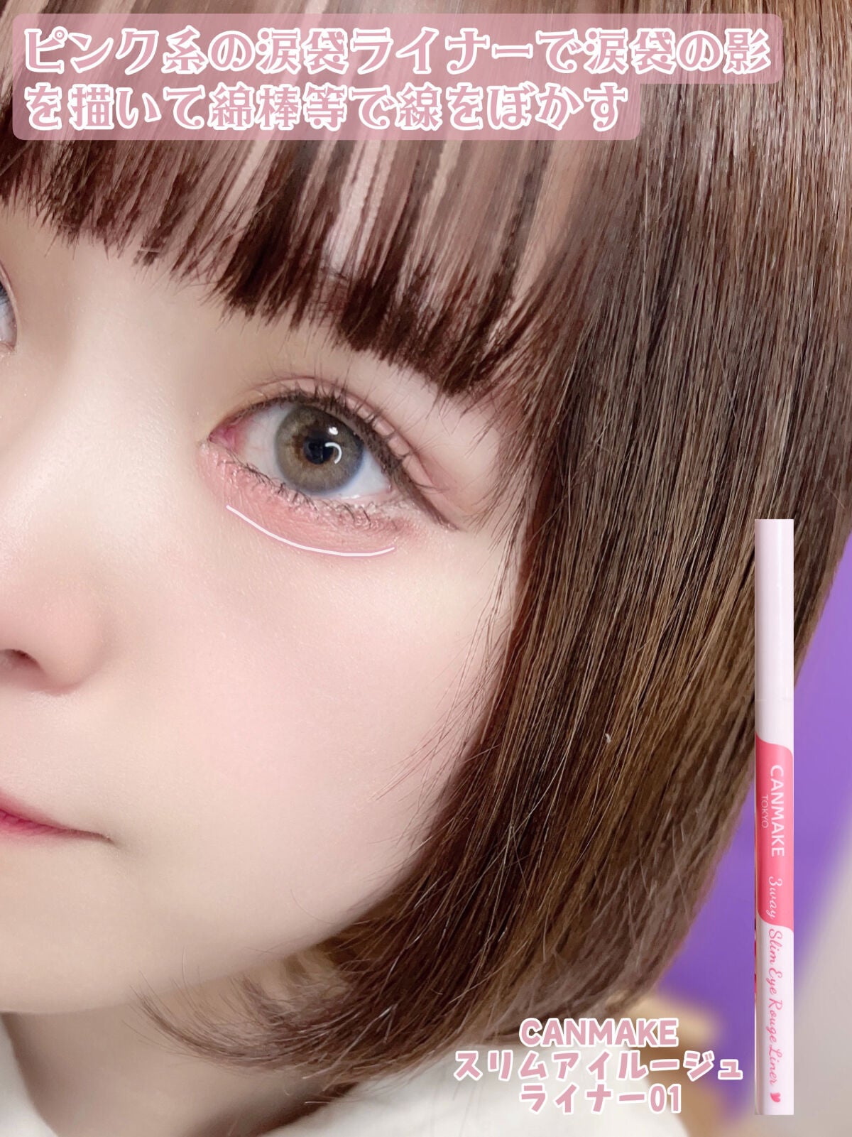 グロウフルールチークス/キャンメイク/パウダーチークを使ったクチコミ(7枚目)