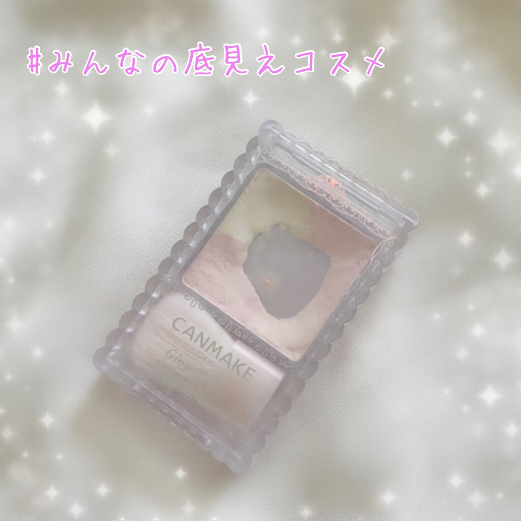 グロウフルールハイライター 02 イルミネートライト/キャンメイク/パウダーハイライトを使ったクチコミ（1枚目）