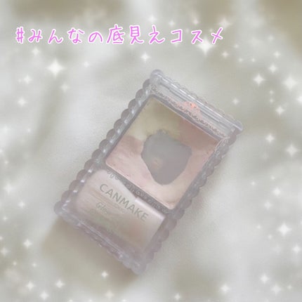 グロウフルールハイライター/キャンメイク/パウダーハイライトを使ったクチコミ(1枚目)