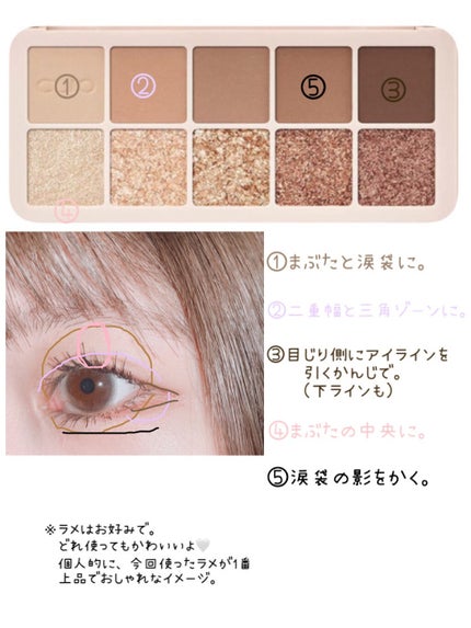 プロ アイ パレット/CLIO/アイシャドウパレットを使ったクチコミ(2枚目)