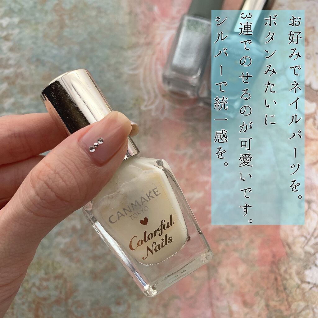 ネイルホリック リミテッドカラー Sparkle ornament SV075/ネイルホリック/マニキュアを使ったクチコミ（3枚目）