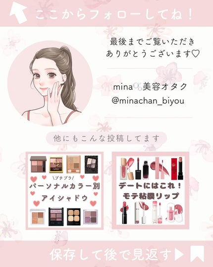 クイックラッシュカーラー/キャンメイク/マスカラ下地を使ったクチコミ(6枚目)