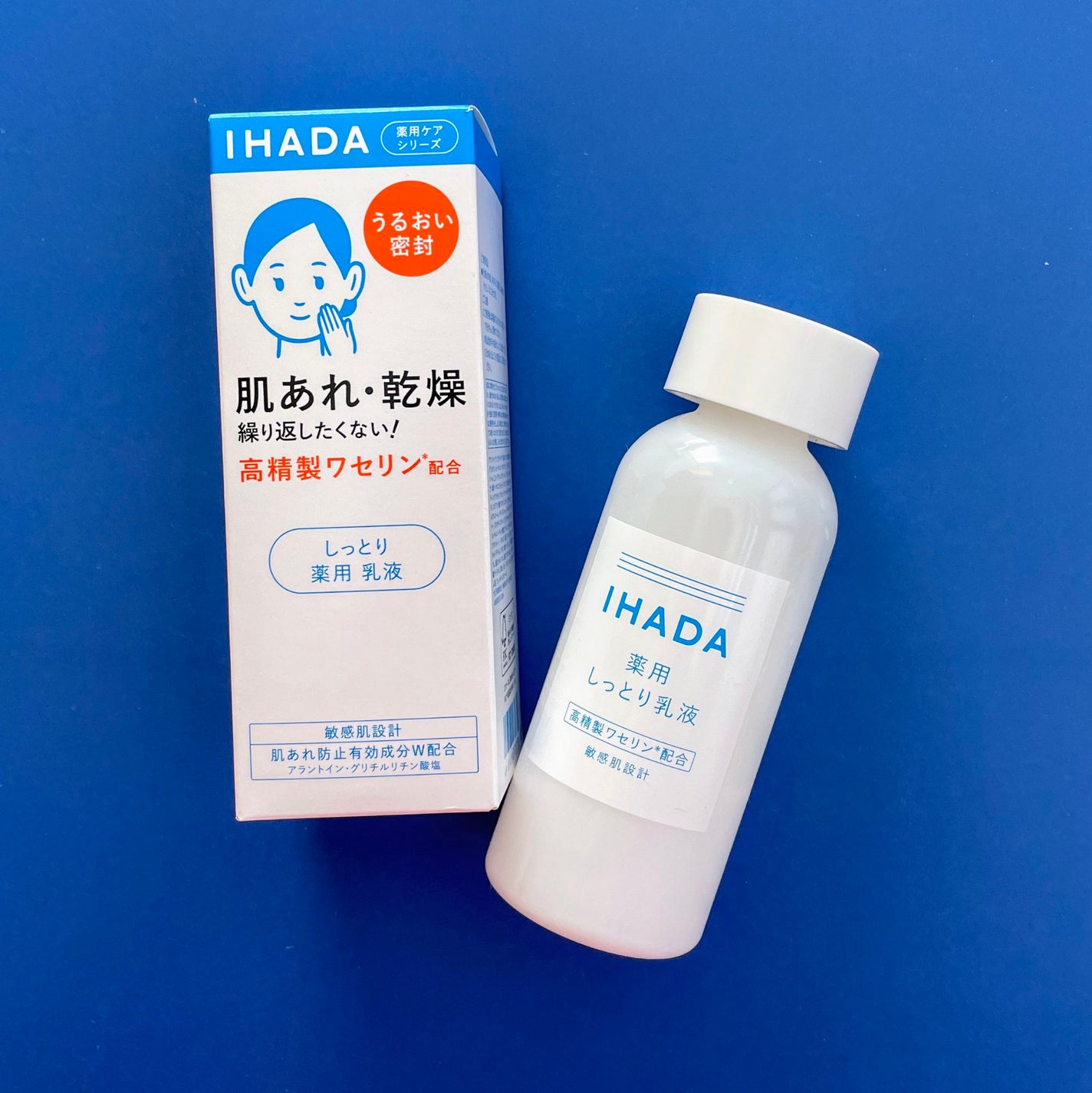 薬用エマルジョン/IHADA/乳液を使ったクチコミ(5枚目)