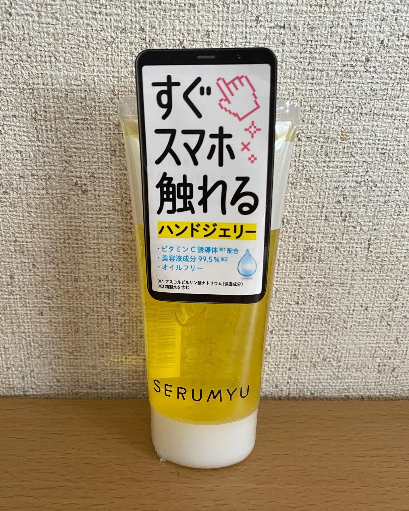 セラミュ ハンドジェリー/ナリスアップ/ハンドクリームを使ったクチコミ(1枚目)