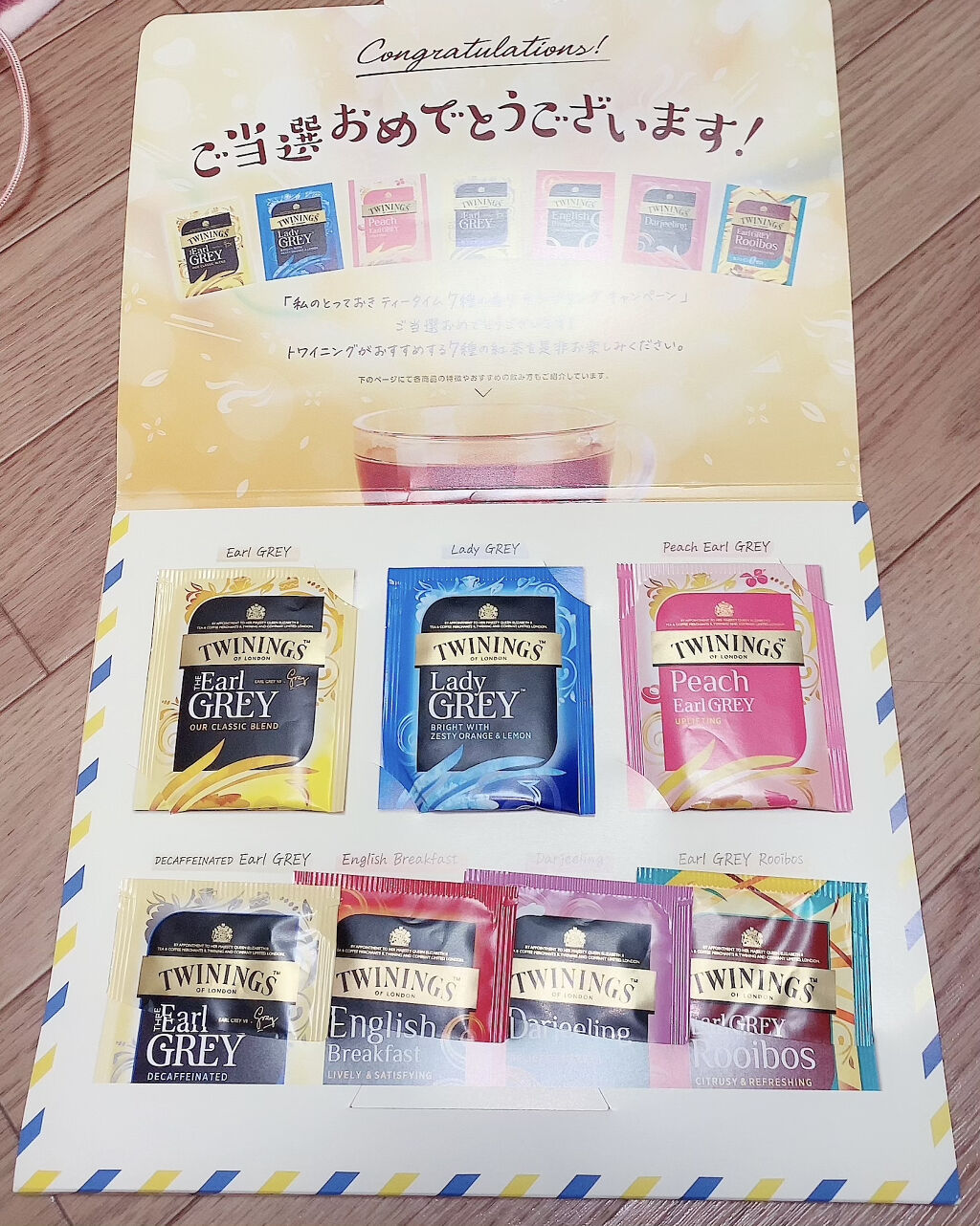 TWININGS リッチ ルイボス/TWININGS/ドリンクを使ったクチコミ（2枚目）