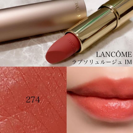 ラプソリュ ルージュ IM/LANCOME/口紅を使ったクチコミ(2枚目)