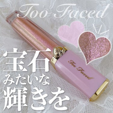 リッチ＆ダズリン ハイシャイン スパークリング リップグロス/Too Faced/リップグロスを使ったクチコミ（1枚目）