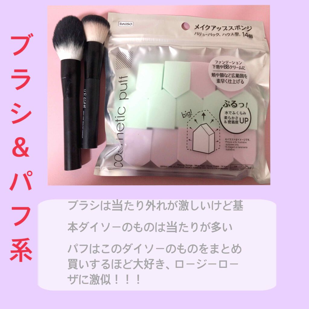 だ円芯 アルミ アイブローペンシル/DAISO/アイブロウペンシルを使ったクチコミ（2枚目）