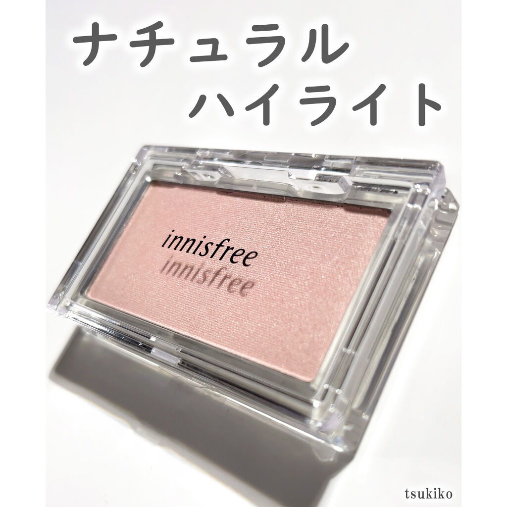 マイハイライター（マイパレット）/innisfree/パウダーハイライトを使ったクチコミ（1枚目）