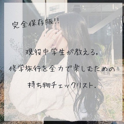 ストレートヘアアイロン/SALONIA/ストレートアイロンを使ったクチコミ(1枚目)