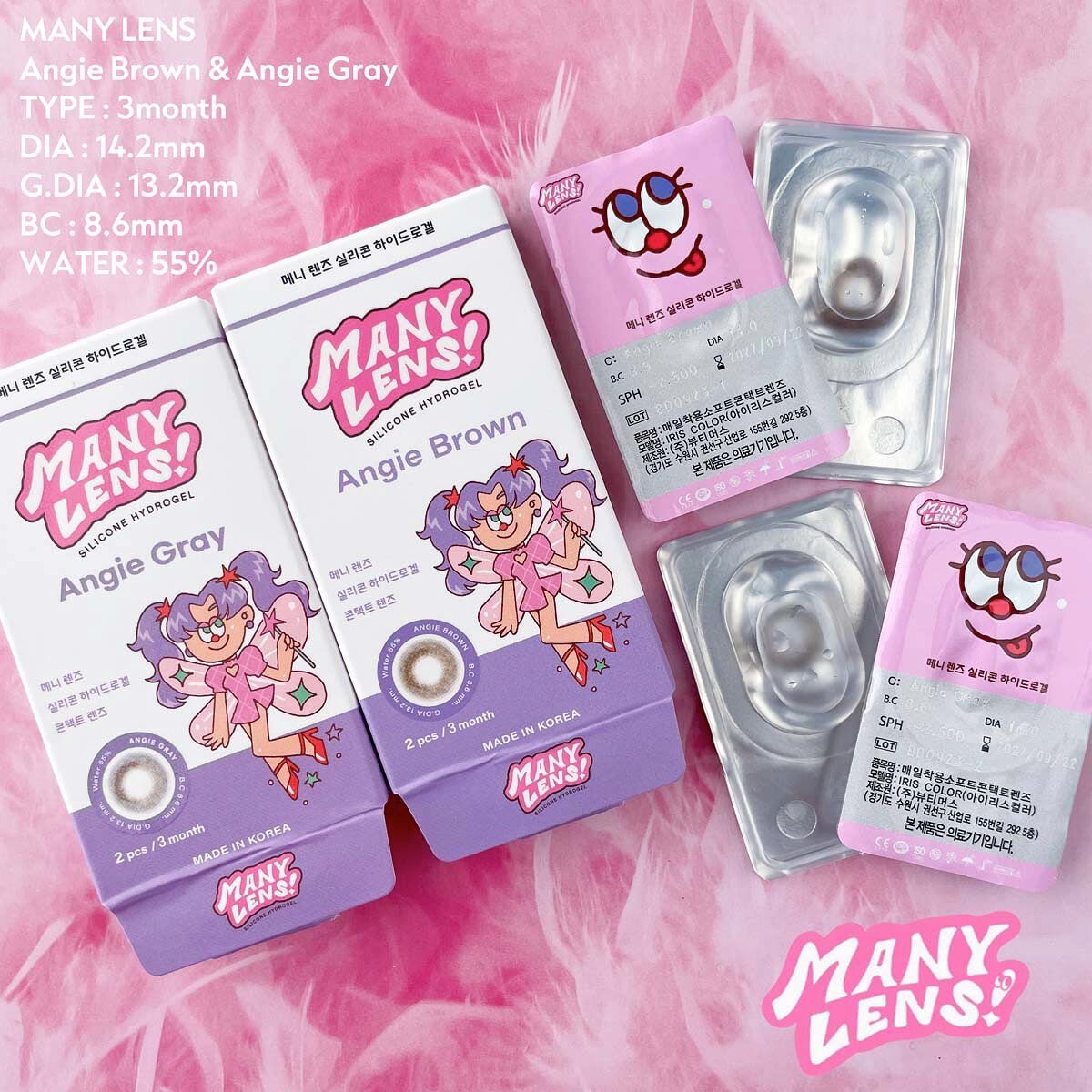 Angie Brown/MANY LENS/カラーコンタクトレンズを使ったクチコミ(6枚目)