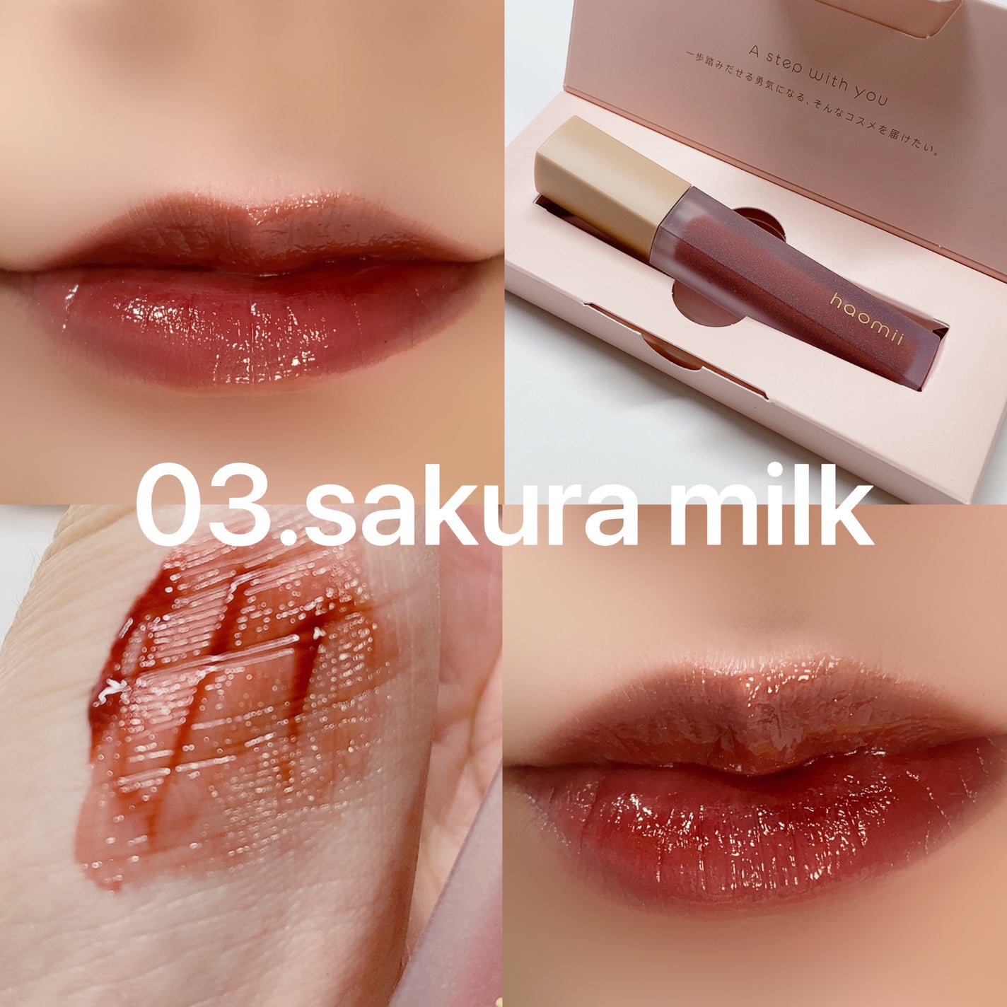 Melty flower lip tint/haomii/口紅を使ったクチコミ(2枚目)