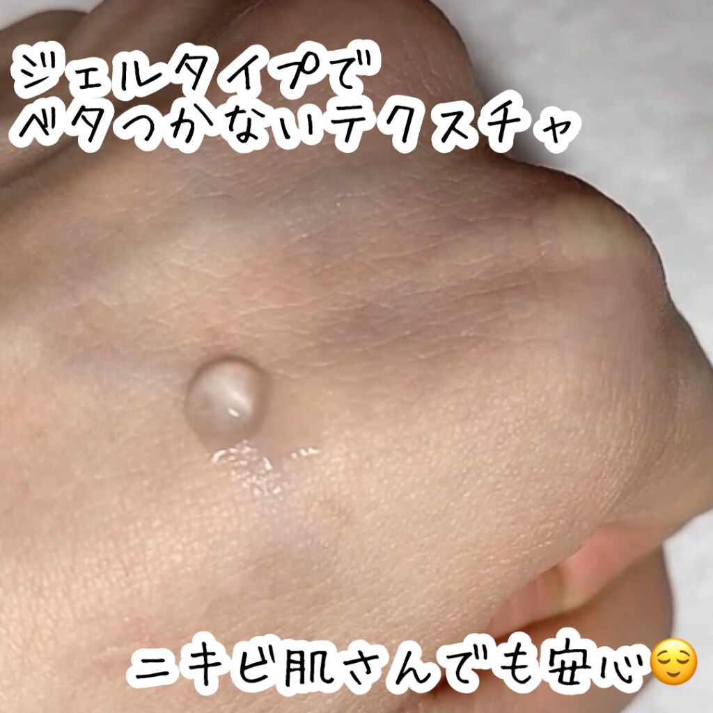 ピンプルクリア/IPSA/美容液を使ったクチコミ(4枚目)