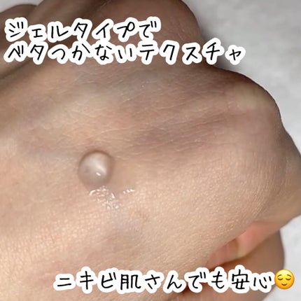 ピンプルクリア/IPSA/美容液を使ったクチコミ(4枚目)