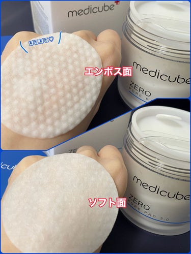 ゼロ毛穴パッド2.0/MEDICUBE/拭き取り化粧水を使ったクチコミ（3枚目）