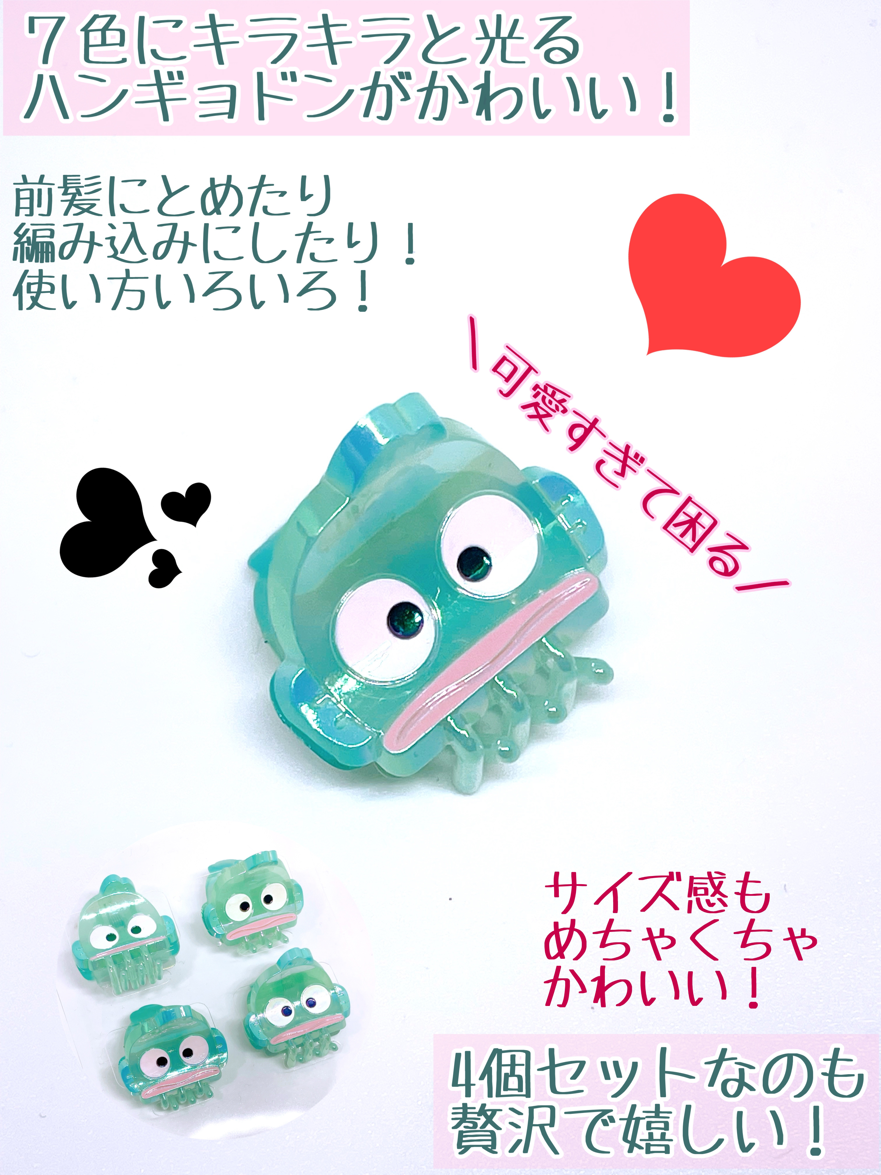 ミニヘアクリップ/サンリオ/その他を使ったクチコミ（2枚目）
