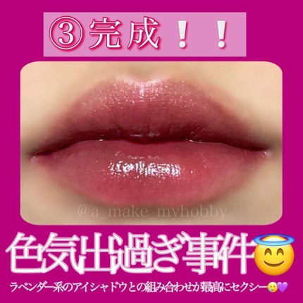 スターフィットリップティント 03/CELEFIT/リップティントの画像