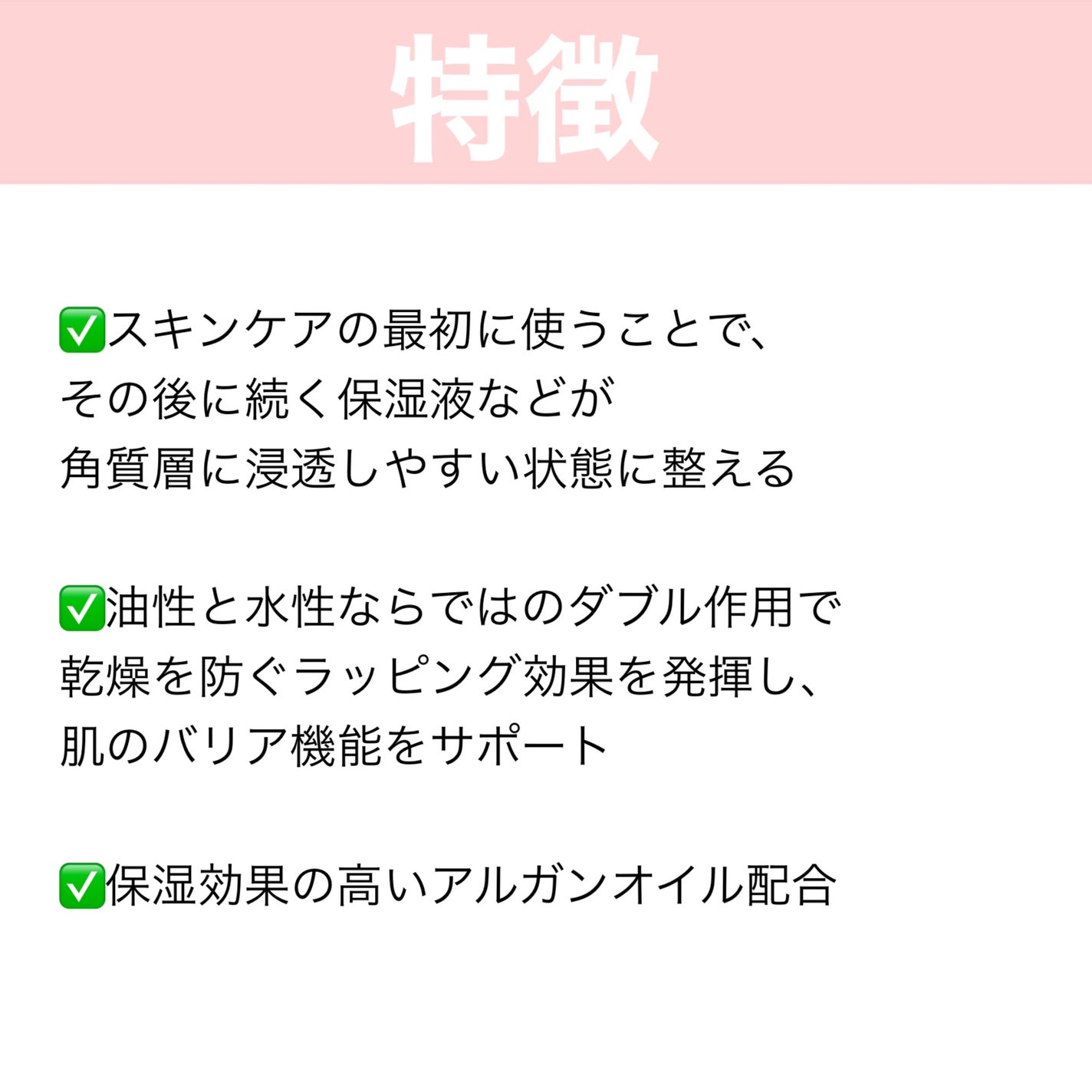 RMK Wトリートメントオイル/RMK/ブースター・導入液を使ったクチコミ(2枚目)