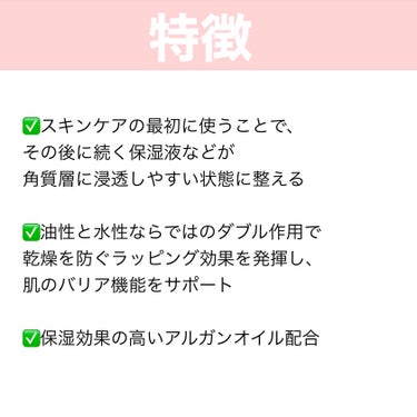 RMK Wトリートメントオイル/RMK/ブースター・導入液を使ったクチコミ（2枚目）