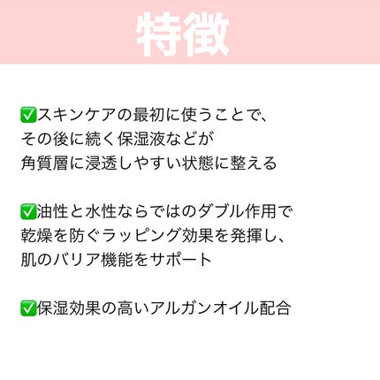 RMK Wトリートメントオイル/RMK/ブースター・導入液を使ったクチコミ(2枚目)