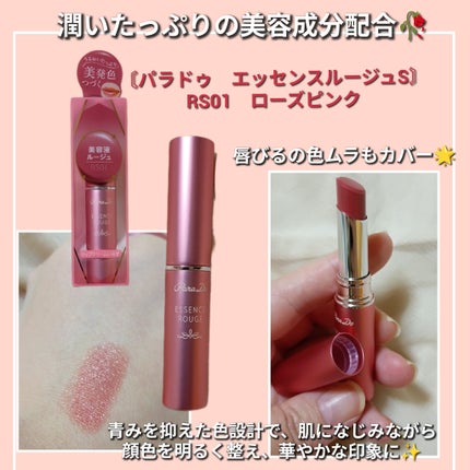 アイブロウペンシルN/パラドゥ/アイブロウペンシルを使ったクチコミ(4枚目)