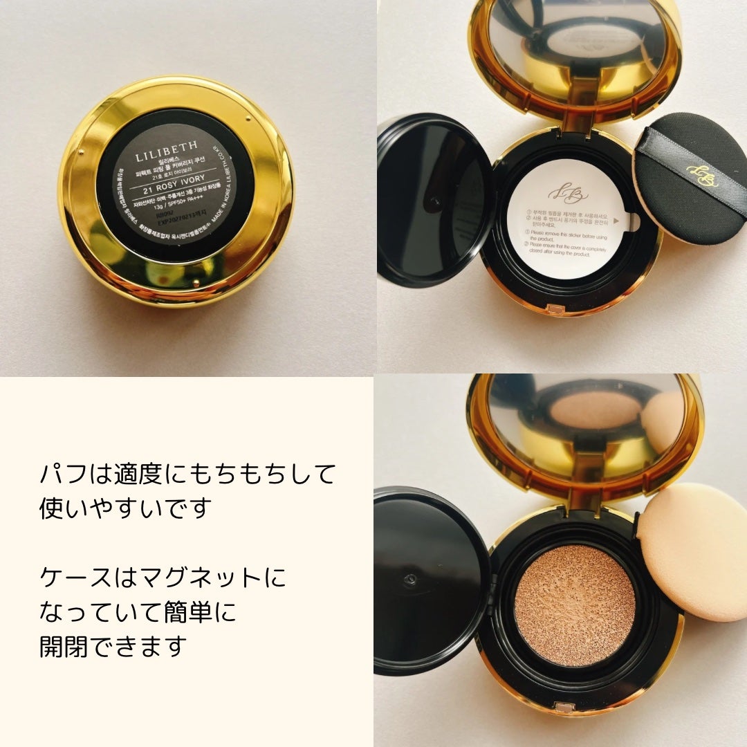 パーフェクティングフィッティング フルカバレッジクッション/LILIBETH/クッションファンデーションを使ったクチコミ(2枚目)