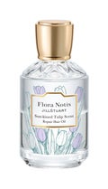サンキストチューリップ リペアヘアオイル / Flora Notis JILL STUART