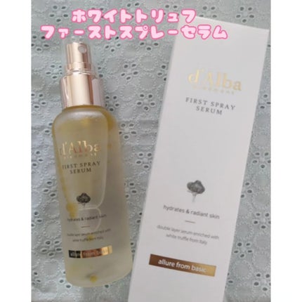 ダルバ ホワイトトリュフファーストスプレーセラム/ダルバ/ミスト状化粧水を使ったクチコミ(4枚目)