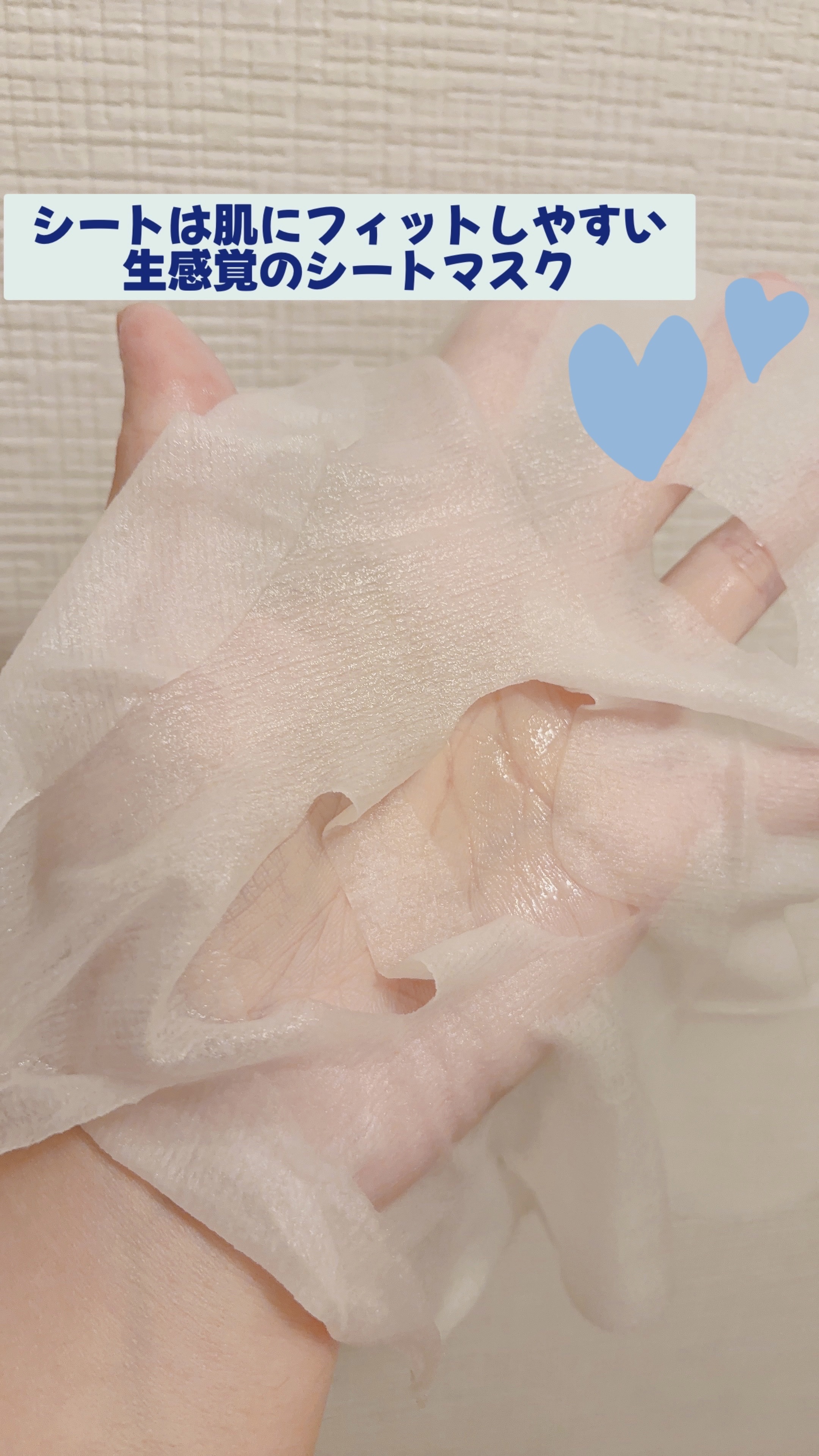 ルルルン ハイドラ AZ マスク/ルルルン/シートマスク・パックを使ったクチコミ（3枚目）