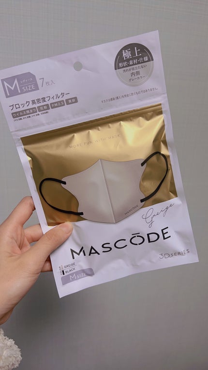 3D不織布マスク/MASCODE/マスクを使ったクチコミ(1枚目)