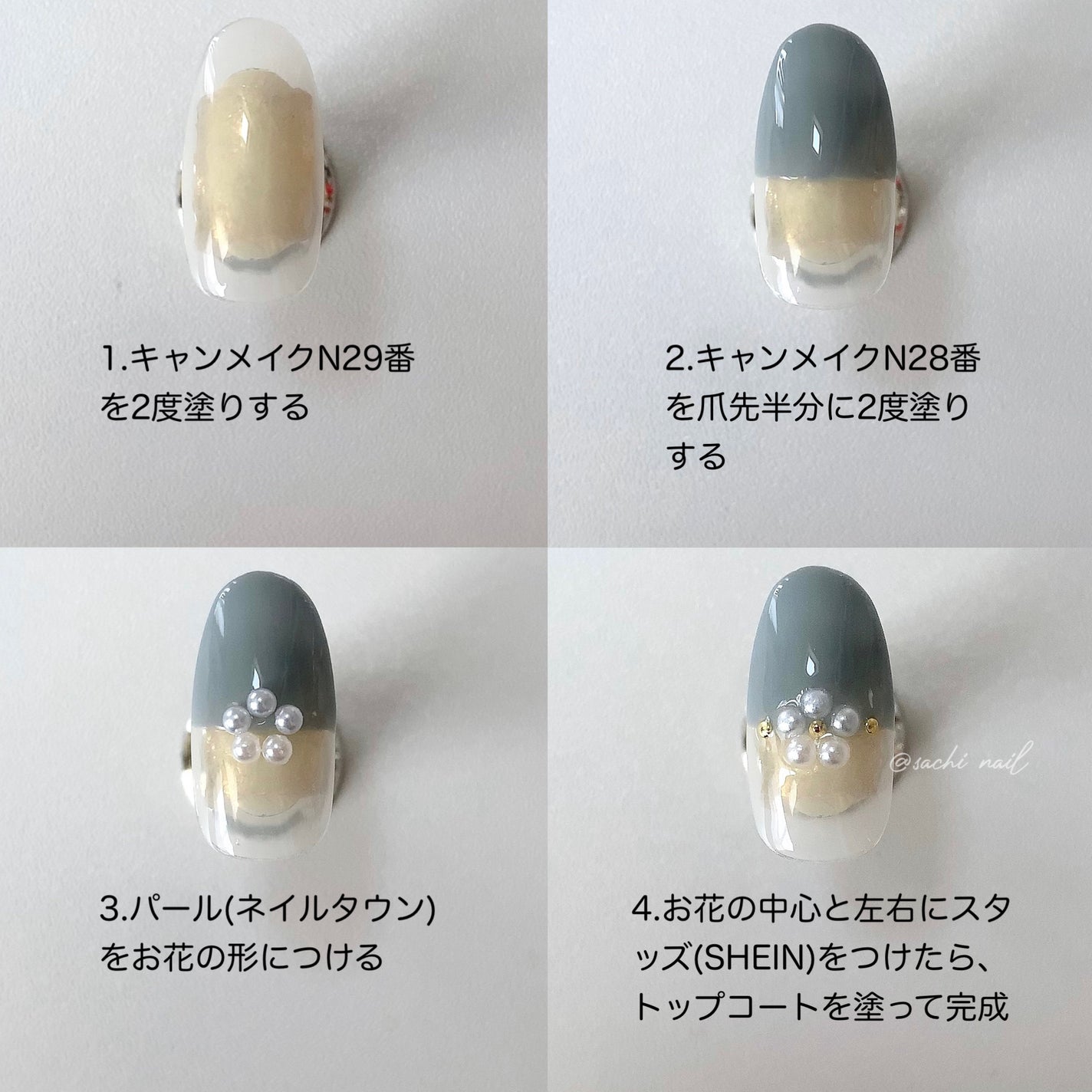 カラフルネイルズ/キャンメイク/マニキュアを使ったクチコミ(5枚目)