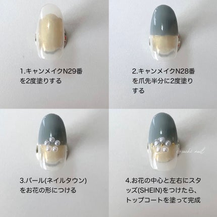 カラフルネイルズ/キャンメイク/マニキュアを使ったクチコミ(5枚目)