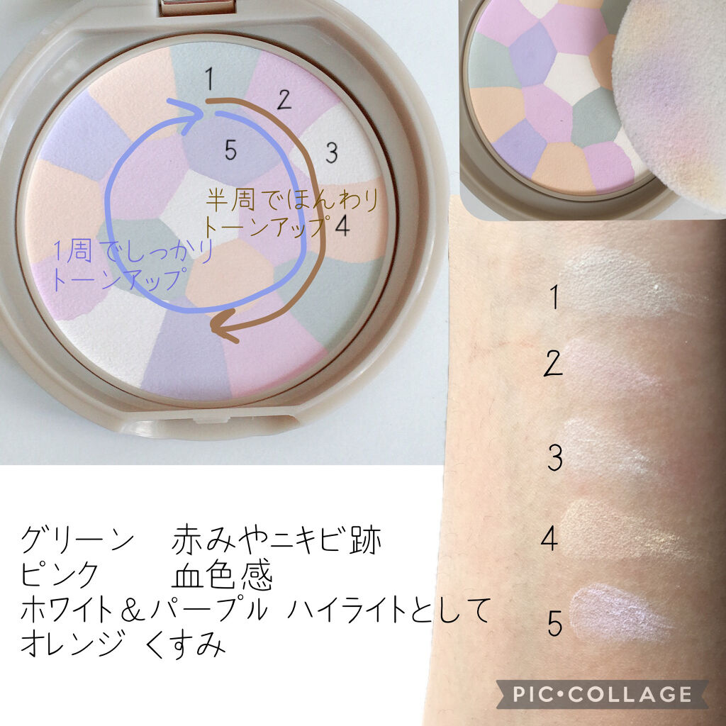 マシュマロフィニッシュパウダー　～Abloom～/キャンメイク/プレストパウダーを使ったクチコミ（3枚目）
