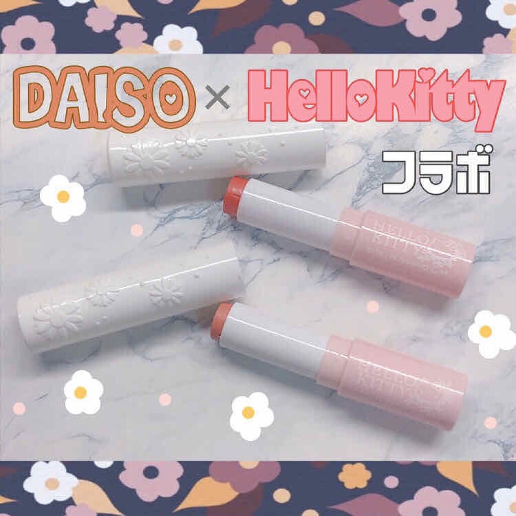 Blooming Kitty リップスティック/DAISO/口紅を使ったクチコミ(1枚目)