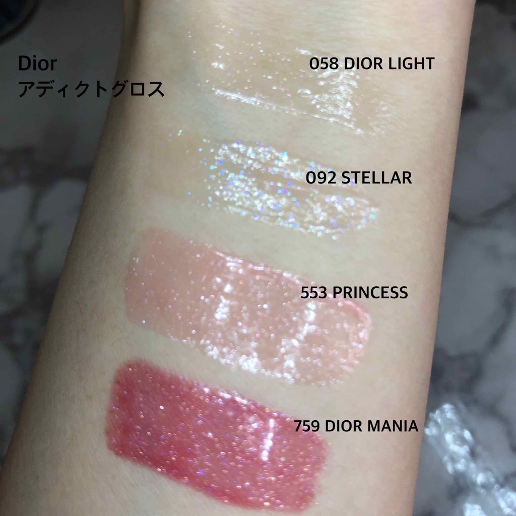 ディオール アディクト グロス/Dior/リップグロスを使ったクチコミ(2枚目)