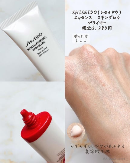 ラトゥー エクラ ファンデーション プライマー N/PAUL & JOE BEAUTE/化粧下地を使ったクチコミ(7枚目)