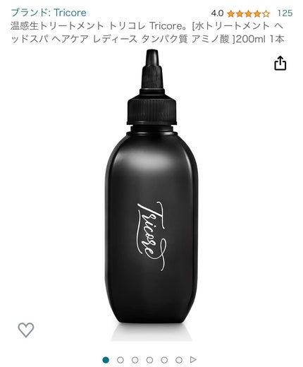 温感ヘッドスパトリートメント/TRICORE/頭皮トリートメントを使ったクチコミ(1枚目)