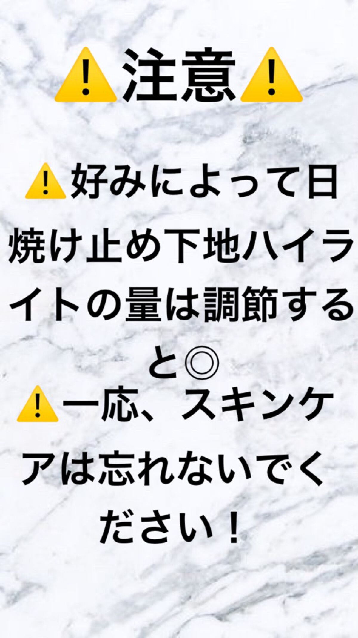 皮脂テカリ防止下地/CEZANNE/化粧下地を使ったクチコミ(4枚目)