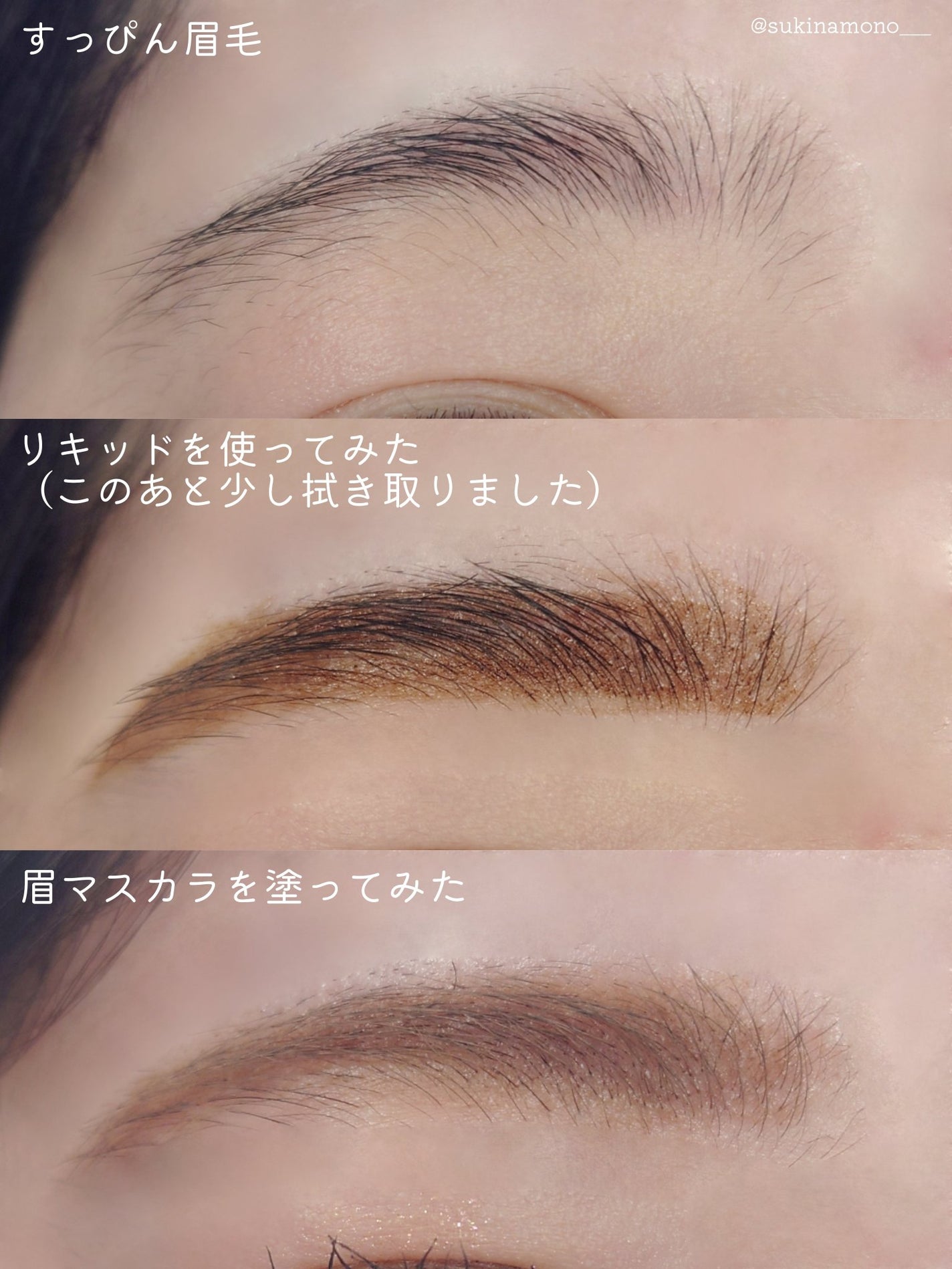 ミックスアイブロウ/キャンメイク/パウダーアイブロウを使ったクチコミ(5枚目)