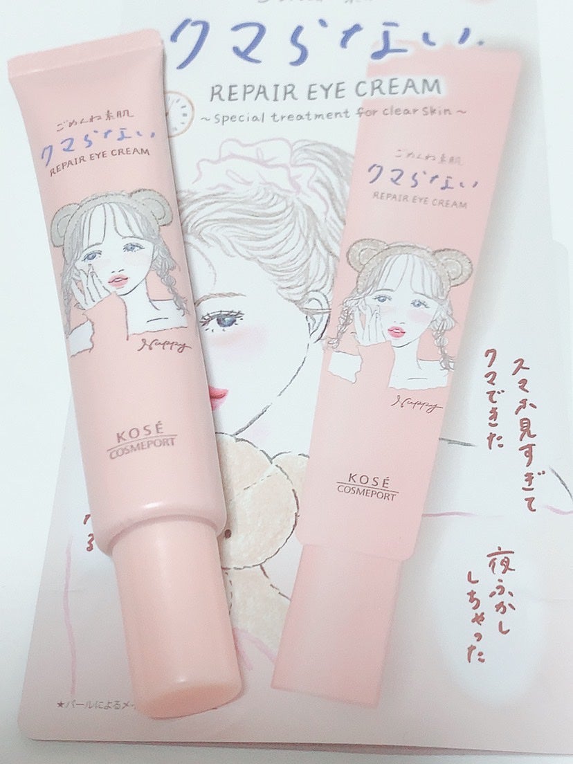 ごめんね素肌 クマらないアイクリーム/クリアターン/アイケア・アイクリームを使ったクチコミ(1枚目)