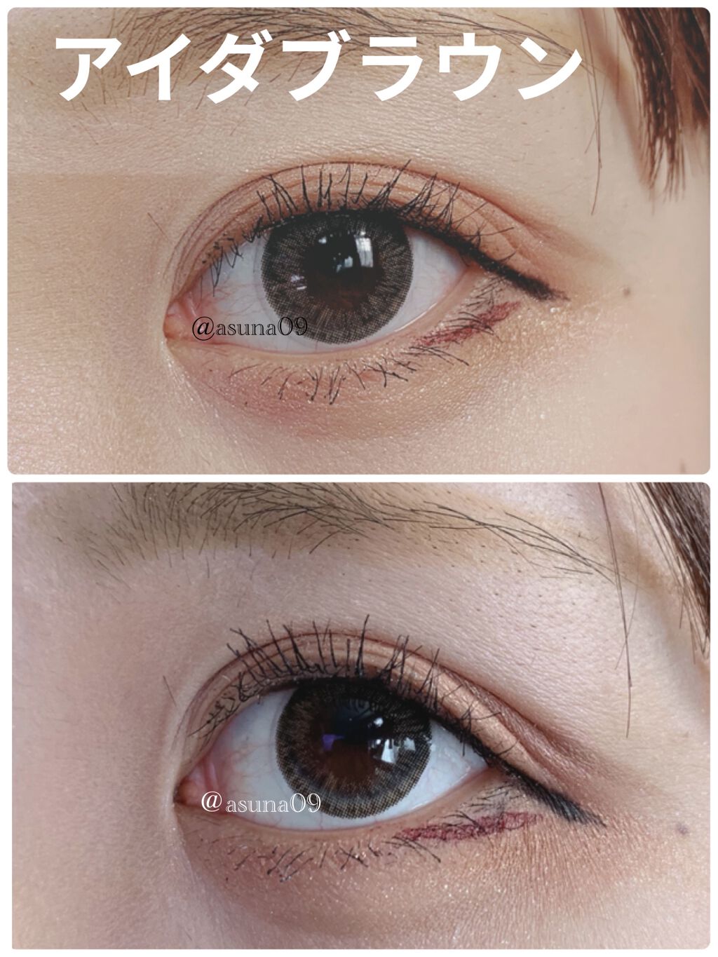 乱視カラコン/WEEKENDSHOP/カラーコンタクトレンズを使ったクチコミ（2枚目）