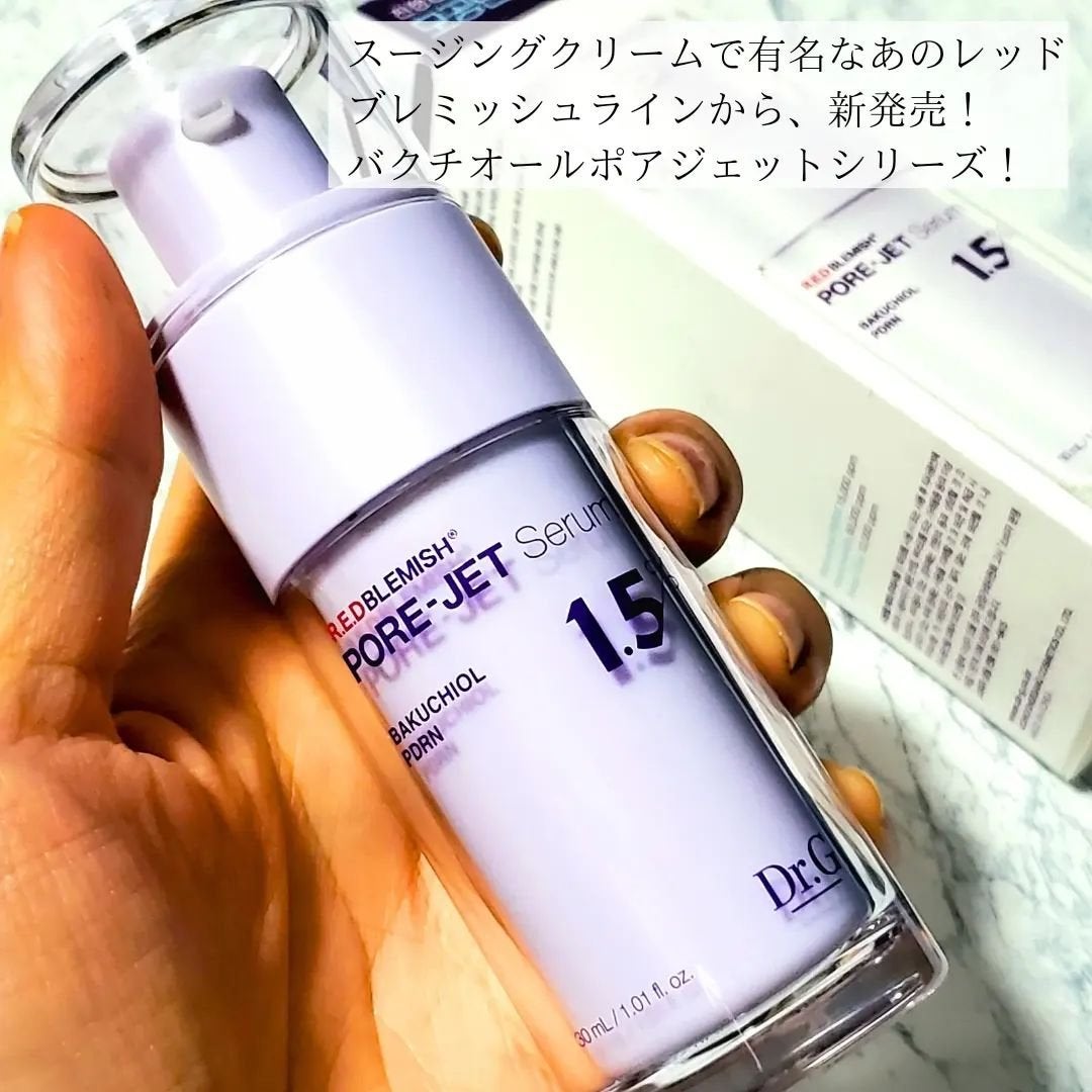 バクチオールポアジェットセラム/Dr.G/美容液を使ったクチコミ(2枚目)