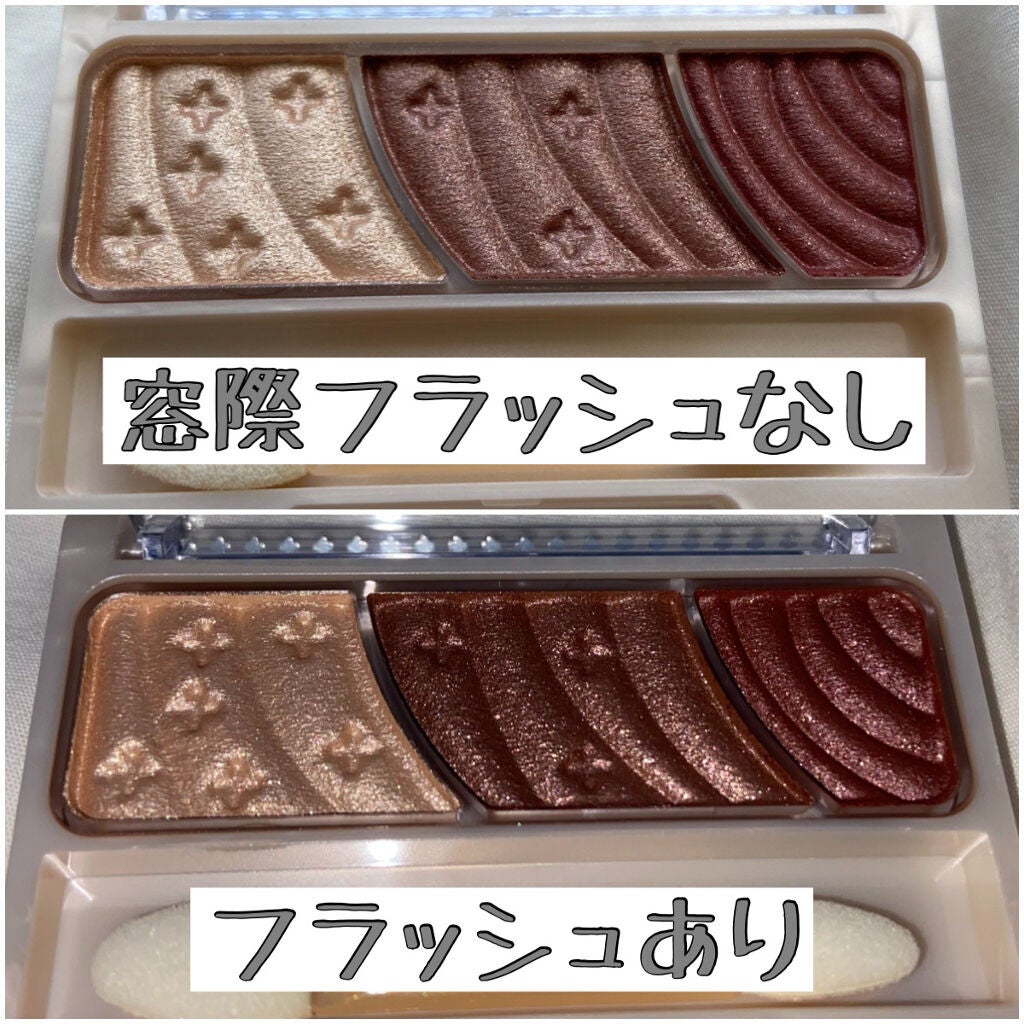 ããŒã³ã¢ããã¢ã€ã·ã£ããŠ/CEZANNE/ã¢ã€ã·ã£ããŠãã¬ããã䜿ã£ãã¯ãã³ãïŒ2æç®ïŒ