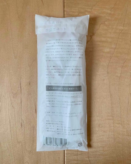 どろあわわ/健康コーポレーション/洗顔フォームを使ったクチコミ(5枚目)