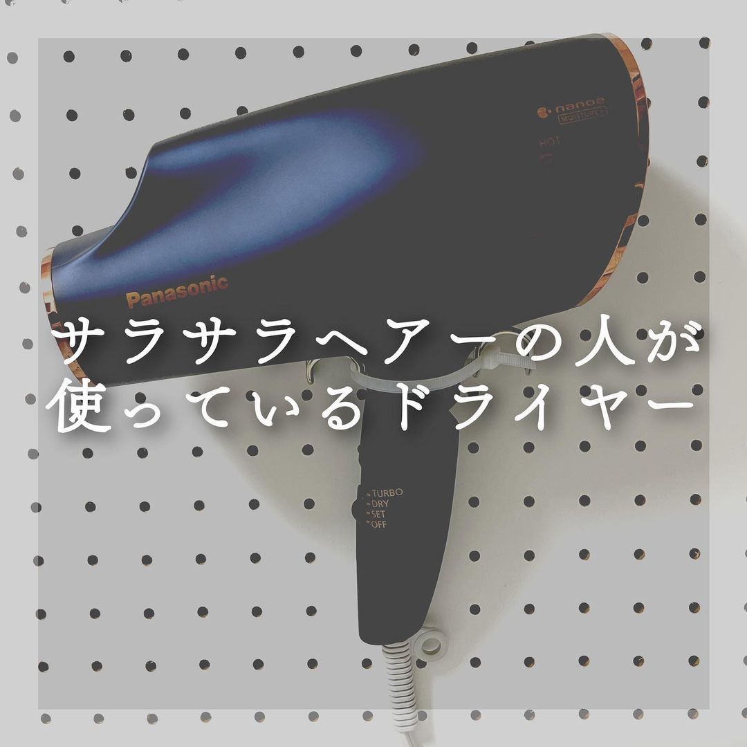 ヘアードライヤー ナノケア EH-NA0E／EH-CNA0E A ネイビー