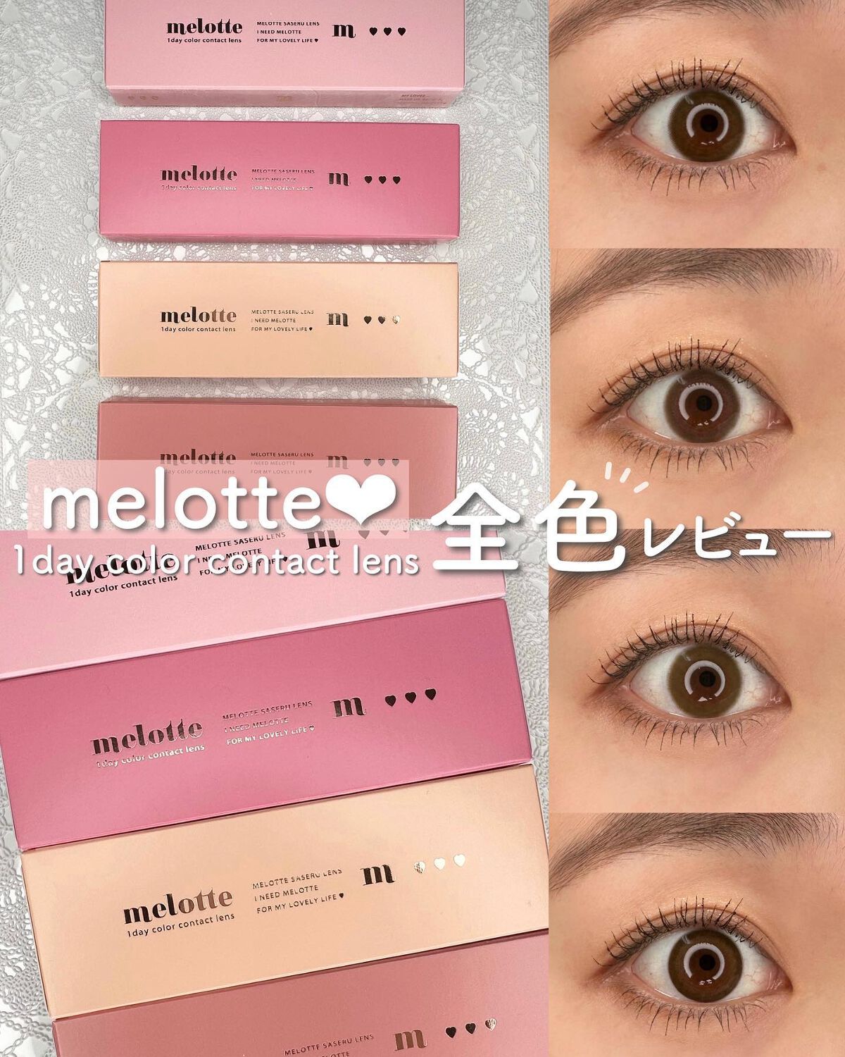 ðšâ¡ on LIPS ããããããã®ç¡æµã«ã©ã³ã³ãmelotteå
šè²ã¬ãã¥ãŒâ€ïžâ¡çºå£²..ãïŒ1æç®ïŒ