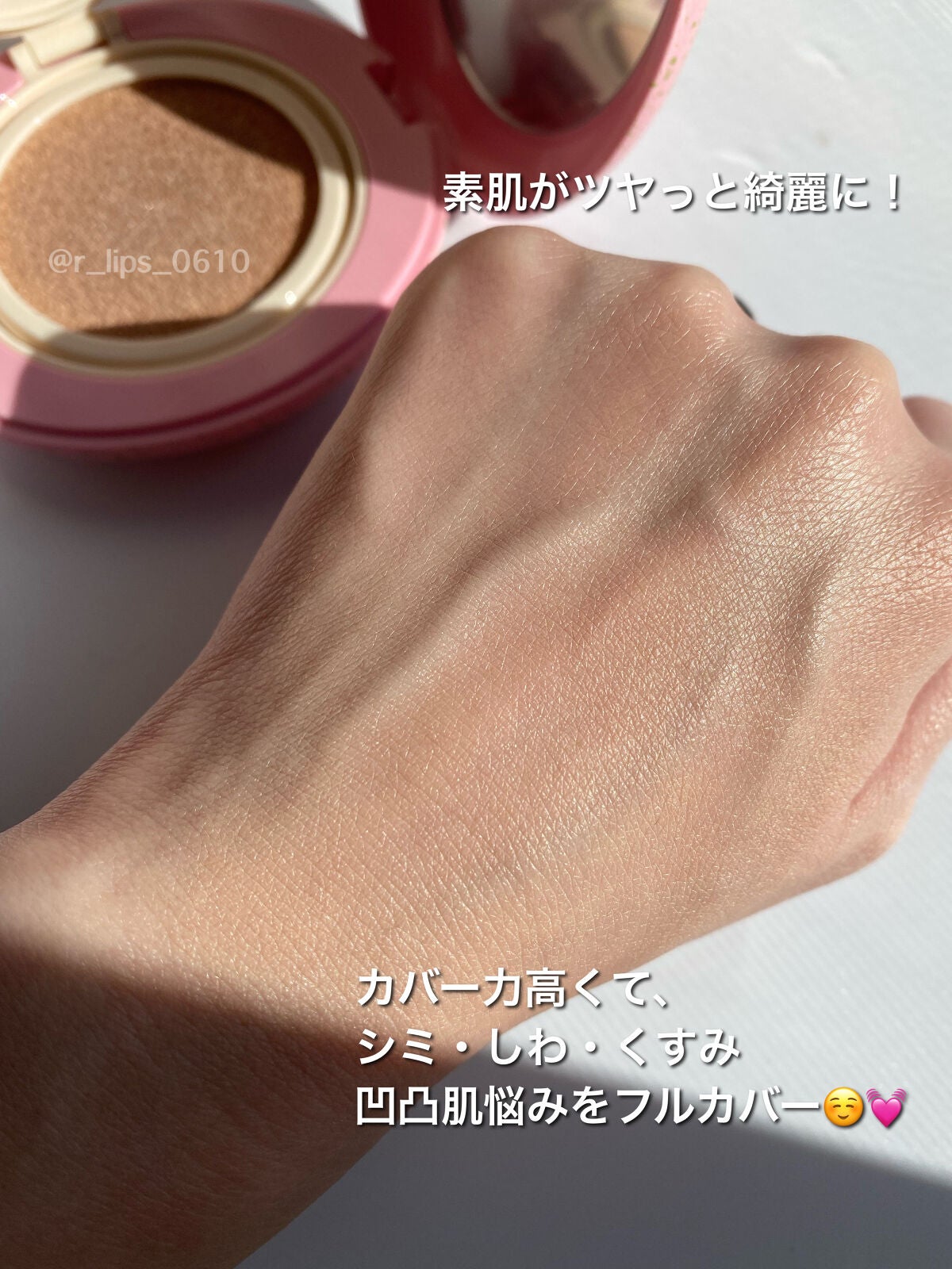 PROBIOエッセンスクッション/ネイチャーリパブリック/クッションファンデーションを使ったクチコミ(3枚目)