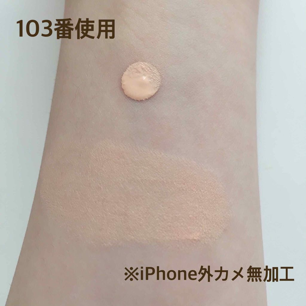 フィットミーリキッドファンデーション/MAYBELLINE NEW YORK/リキッドファンデーションを使ったクチコミ(2枚目)